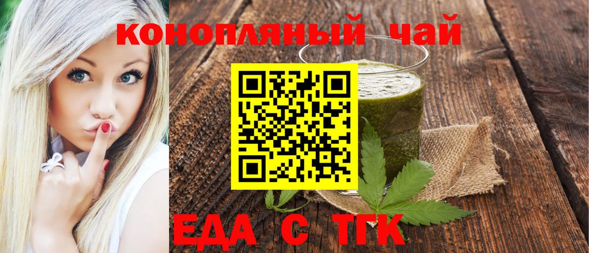 Canna-Cookies конопля  Вход с VPN  Лангепас 
