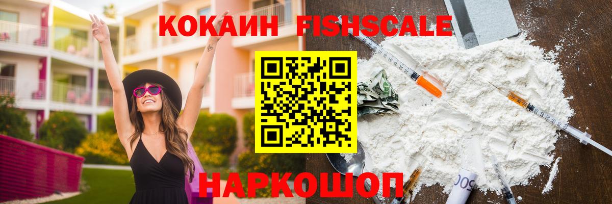 Cocaine Боливия Лангепас