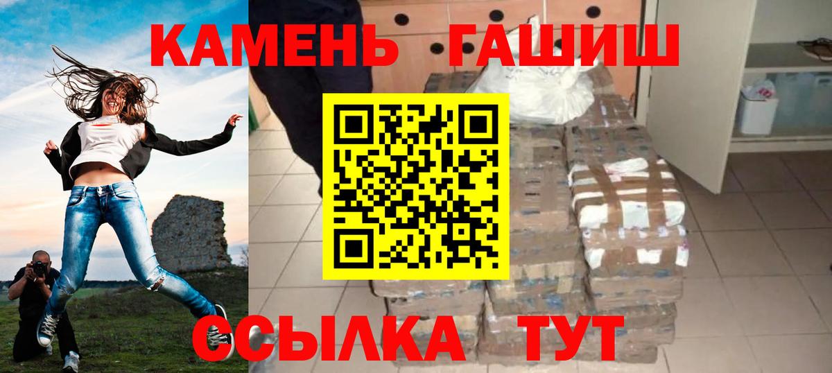 Лангепас  даркнет сайт  Вход с VPN  ГАШ AMNESIA HAZE  ГАШИШ Premium 