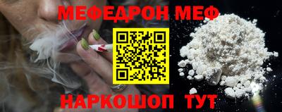 COCAINE Жуковский