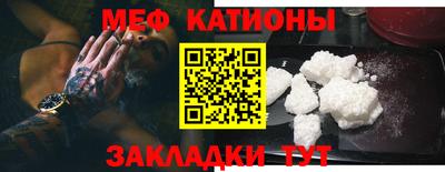 мяу мяу мука Заволжье