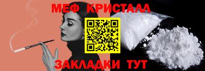 каннабис Донецк
