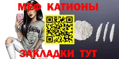 COCAINE Жуковский