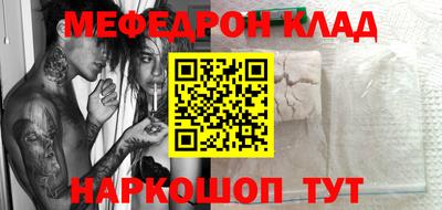 кокаин Донской