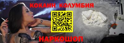 кокаин Донской