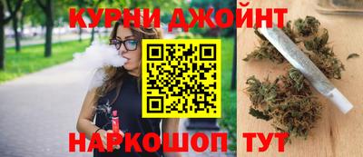 каннабис Донецк