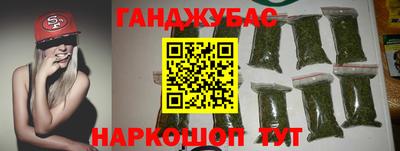каннабис Донецк
