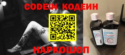 каннабис Донецк