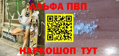 каннабис Донецк