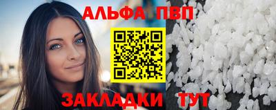 COCAINE Жуковский