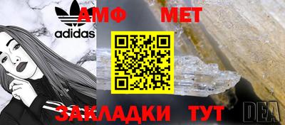 каннабис Донецк