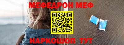 мяу мяу мука Заволжье