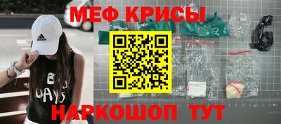 каннабис Донецк