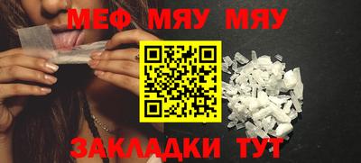 каннабис Донецк