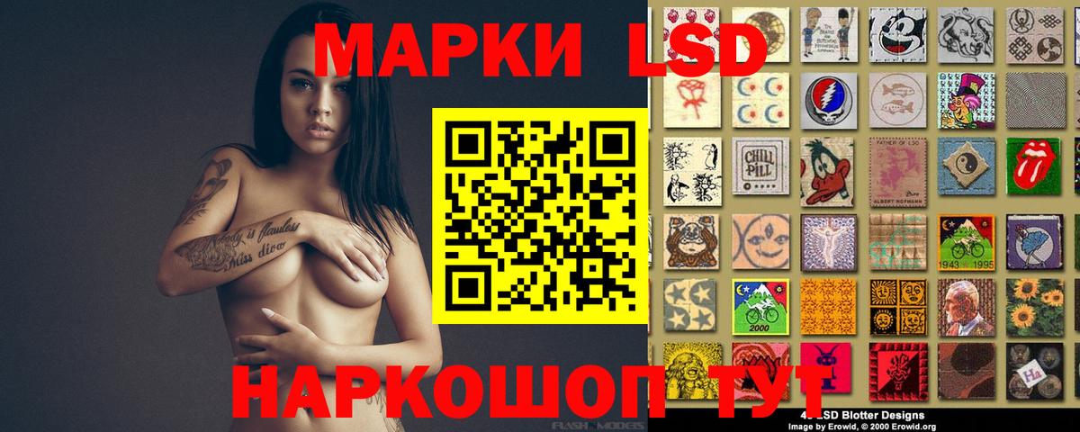 Бутират Лангепас