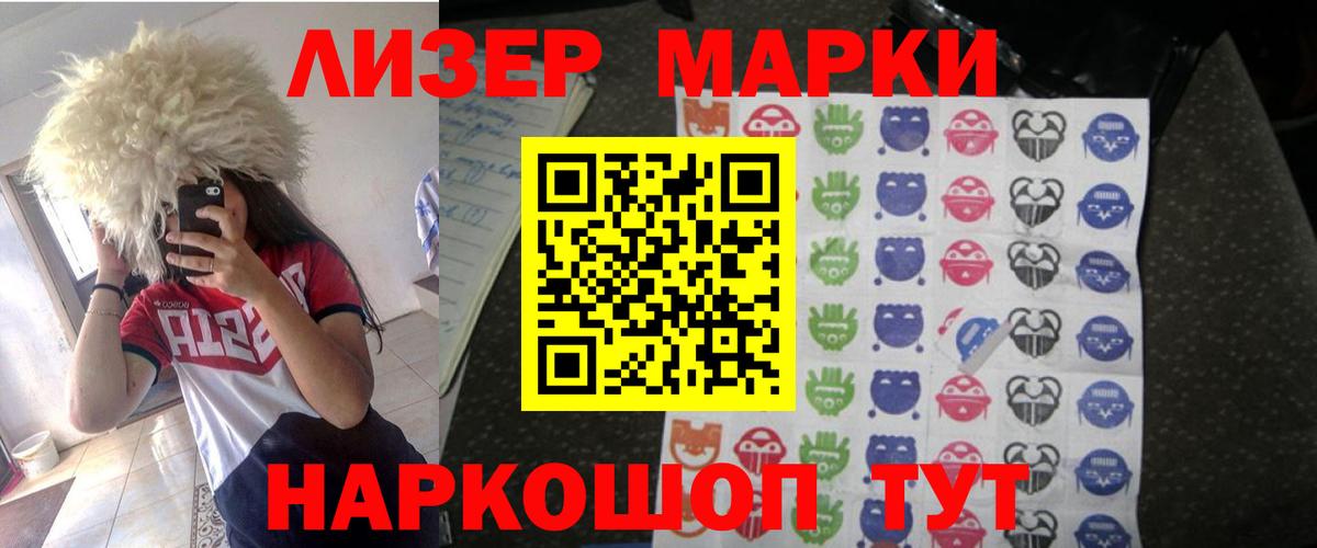 LSD-25 экстази кислота  ЛСД экстази кислота  Вход с VPN  Лангепас 