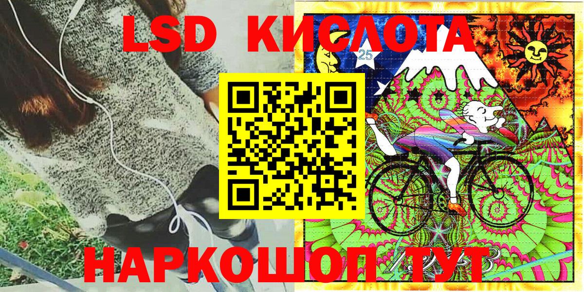 Марки 25I-NBOMe 1,5мг  Марки 25I-NBOMe  Лангепас  Марки 25I-NBOMe 1,5мг  Вход с VPN 