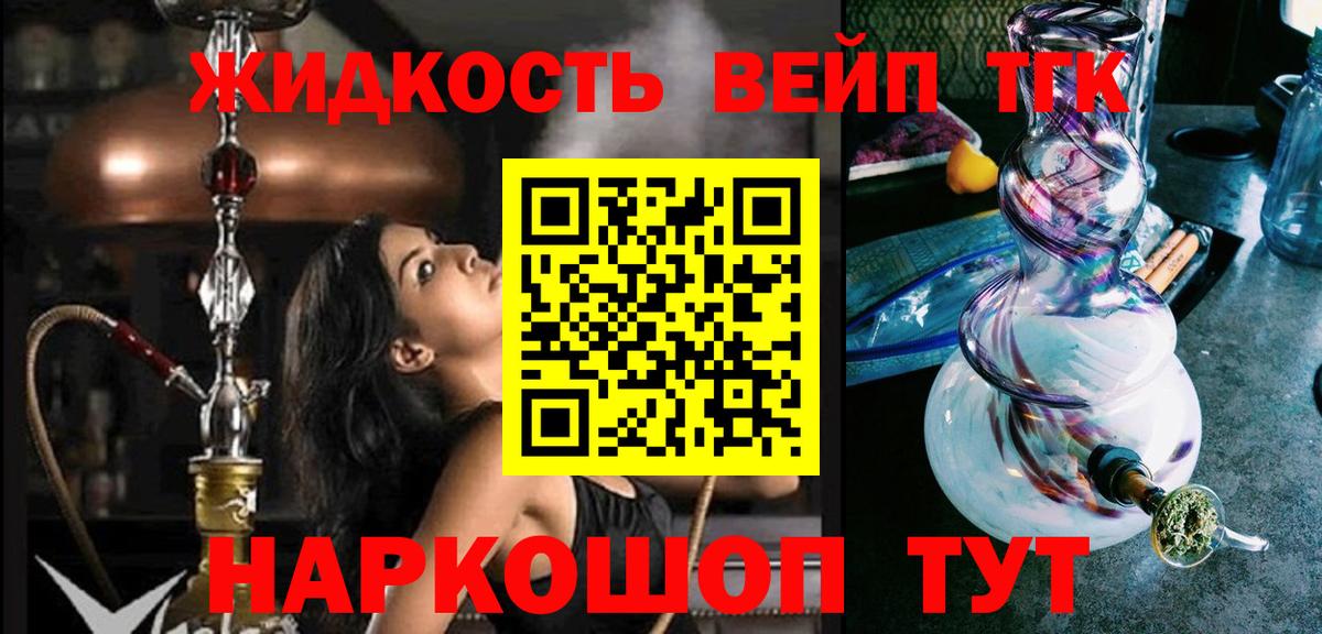 КОКАИН  ГАШ  Мефедрон   Вход с VPN  Лангепас  ГАШ  Метамфетамин 