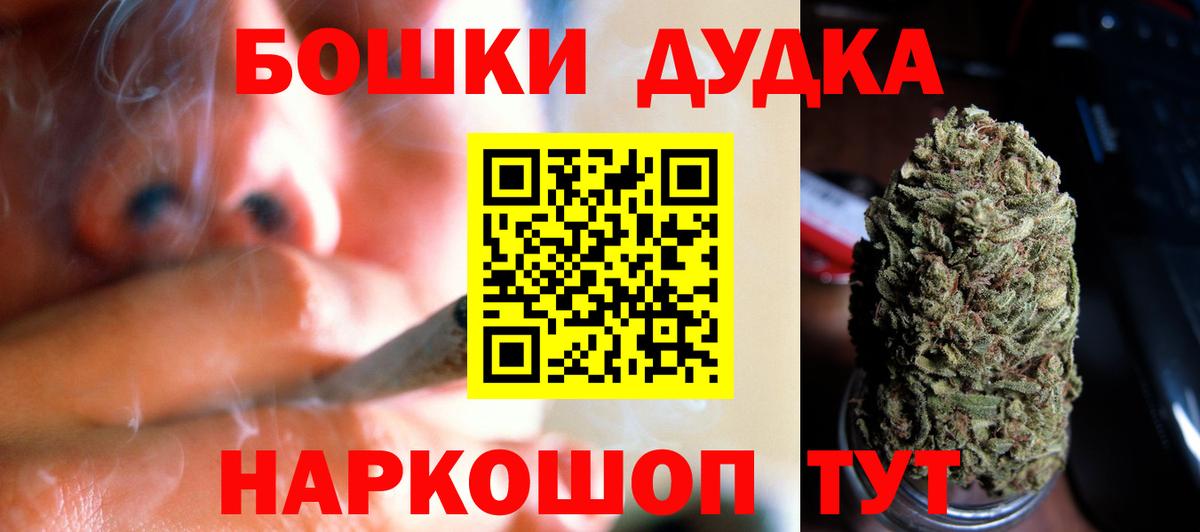Бошки марихуана Bruce Banner Лангепас